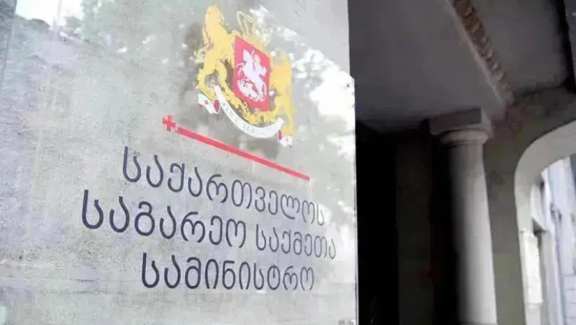 საგარეო ლოგო