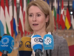 ევროკავშირი