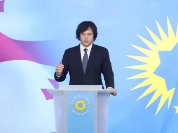 ქართული ოცნება