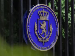 საგამოძიებო