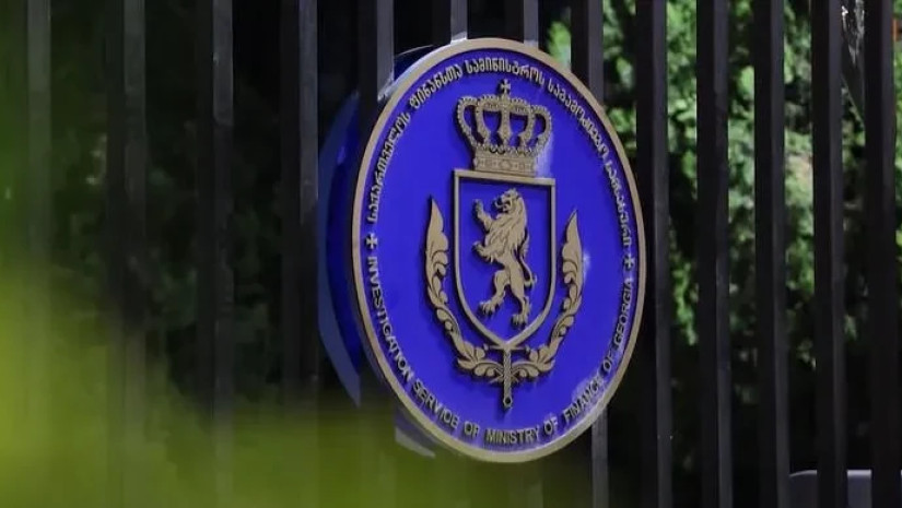 საგამოძიებო